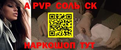 марки nbome Донской