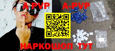 скорость mdpv Донецк