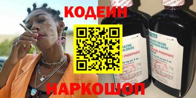 марки nbome Донской