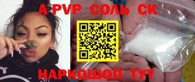 амфетамин Беслан