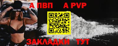 молекула духа Канаш