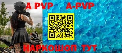 скорость mdpv Донецк