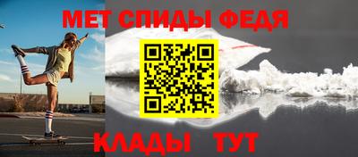 амфетамин Беслан