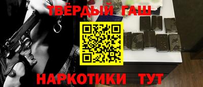 марихуана Берёзовский