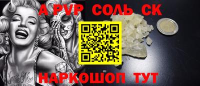 марихуана Берёзовский