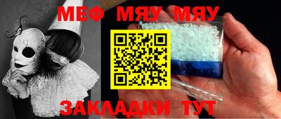 амфетамин Беслан