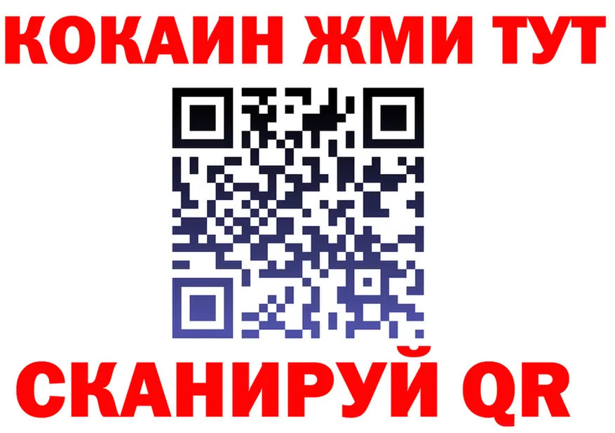 ТГК жижа ТОР это кракен Нефтекумск