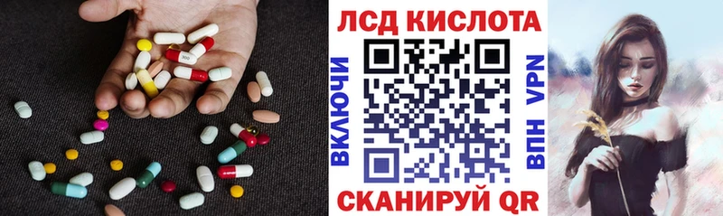 ЛСД экстази ecstasy  Нефтекумск 