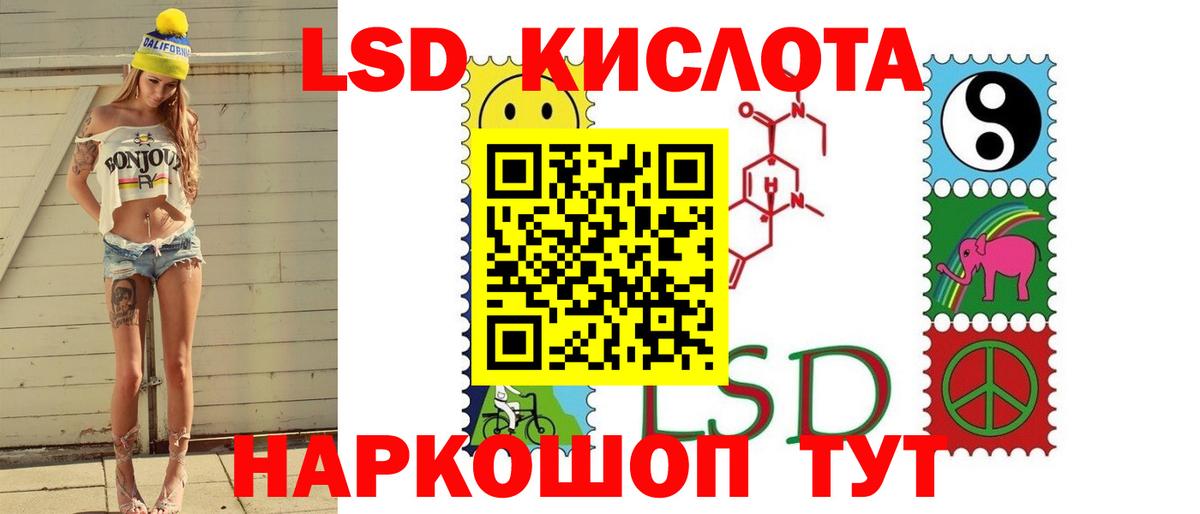 Лсд 25 экстази ecstasy  Вход с VPN  LSD-25 экстази кислота  ЛСД экстази  Нефтекумск 