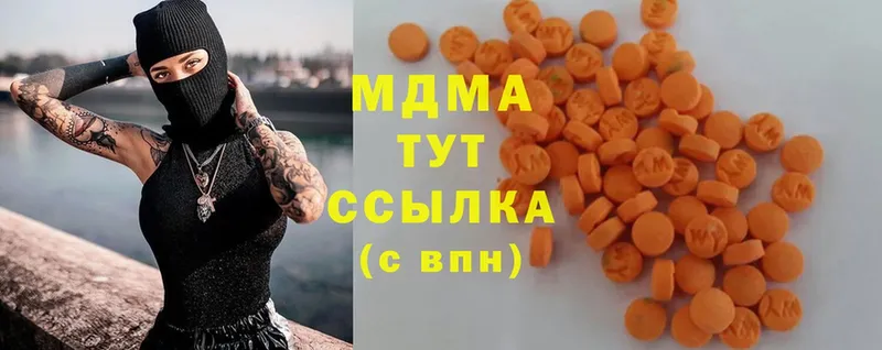 MDMA crystal  Нефтекумск 