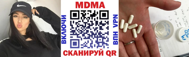 МДМА молли  Нефтекумск 