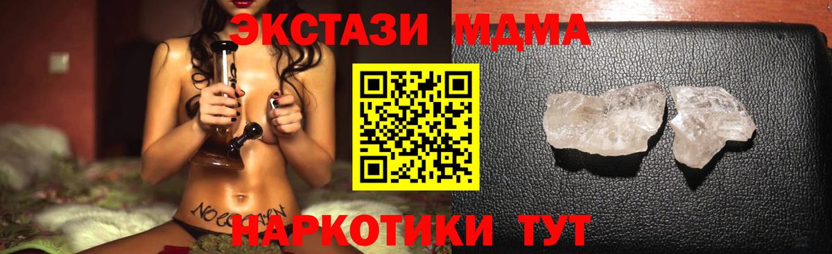 MDMA VHQ Нефтекумск