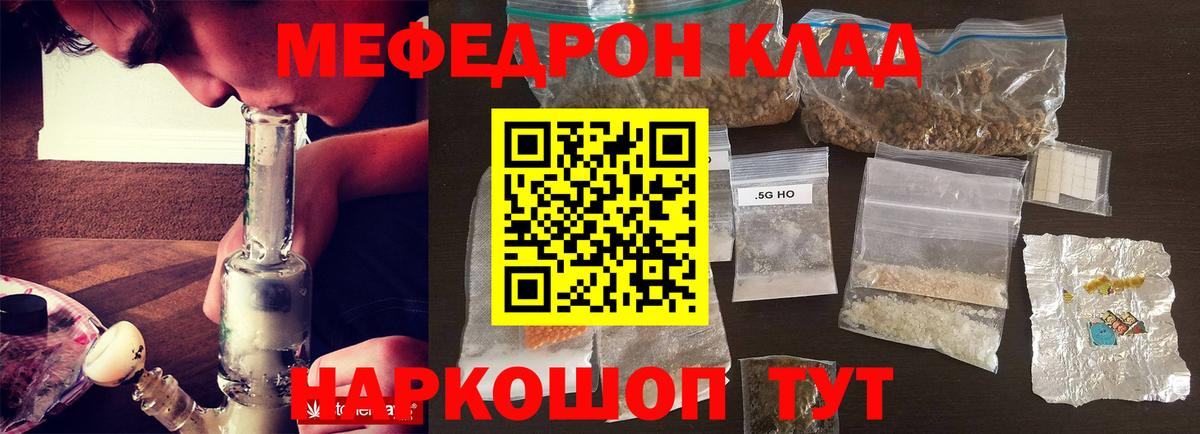 Нефтекумск  Конопля  MDMA  МЕФ   Вход с VPN  Кокаин 