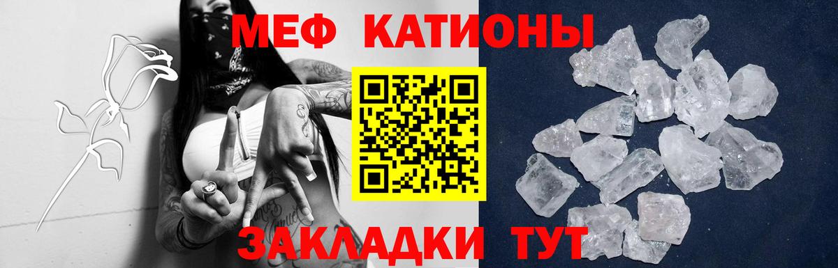 МЕФ  купить закладку  Меф mephedrone  Меф VHQ  Нефтекумск 