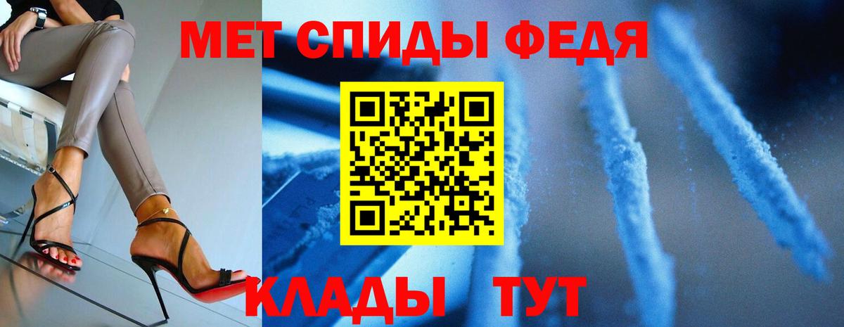 Нефтекумск  Метамфетамин винт  Метамфетамин винт  Вход с VPN 