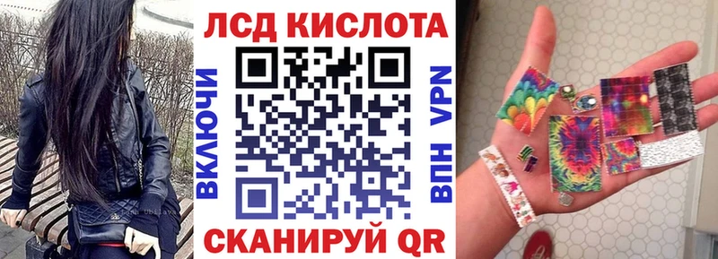 Марки NBOMe 1500мкг  Нефтекумск 