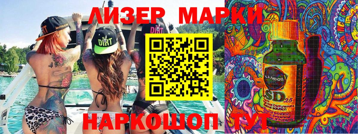 Марки N-bome 1500мкг  Нефтекумск 