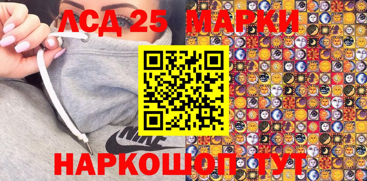 Марки NBOMe  Вход с VPN  Нефтекумск  Марки NBOMe 1,5мг 