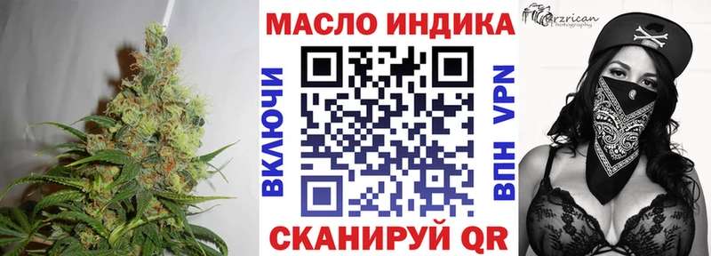Дистиллят ТГК вейп с тгк  darknet какой сайт  Нефтекумск 
