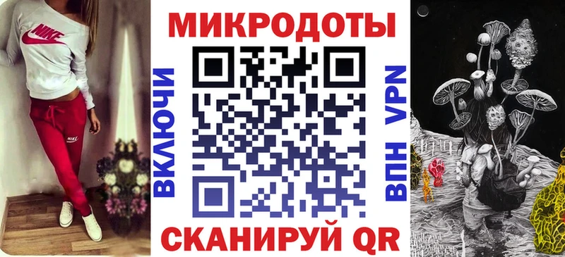 Псилоцибиновые грибы мицелий  наркошоп  Нефтекумск 