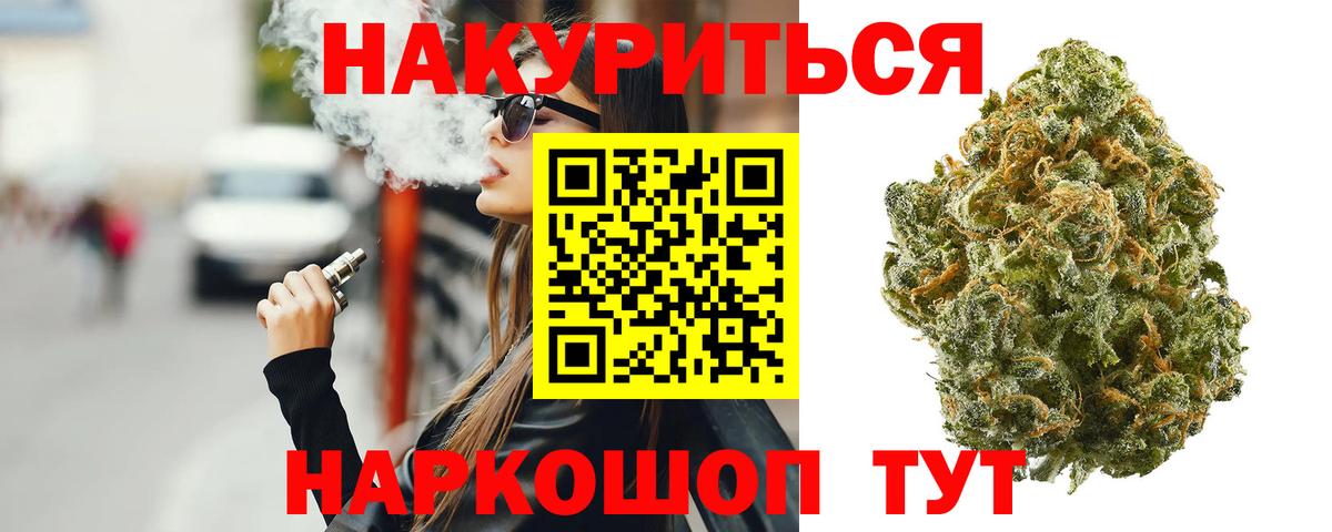 LSD-25  НБОМе  Вход с VPN  COCAIN  Хэш  Хэш  Марихуана  Нефтекумск  Мефедрон 