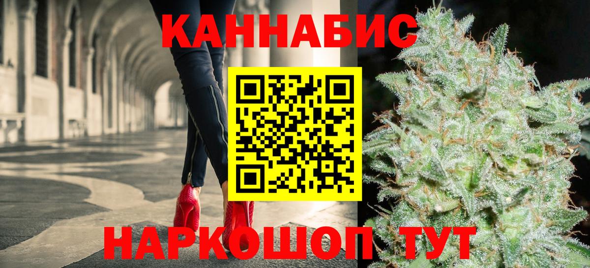 Конопля гибрид  Бошки Шишки семена  Нефтекумск  Шишки марихуана MAZAR 